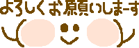 ももいろクローバーZ 佐々木彩夏 オフィシャルブログ 「あーりんのほっぺ」 Powered by Ameba-STIL0048.GIF