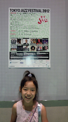画像 東京JAZZ2012 の記事より 4つ目