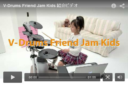 V-Drums Friend Jam Kidsの記事より