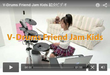 画像 V-Drums Friend Jam Kids の記事より 2つ目