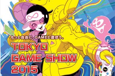 【イベント出演】東京ゲームショウ2015の記事より