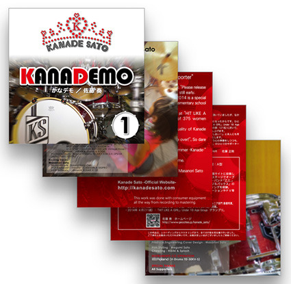 「KANADEMO 1」ダウンロード販売を開始しました！の記事より