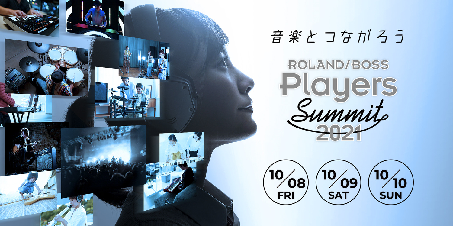 【イベント出演情報】Roland/BOSS Players Summit 2021の記事より